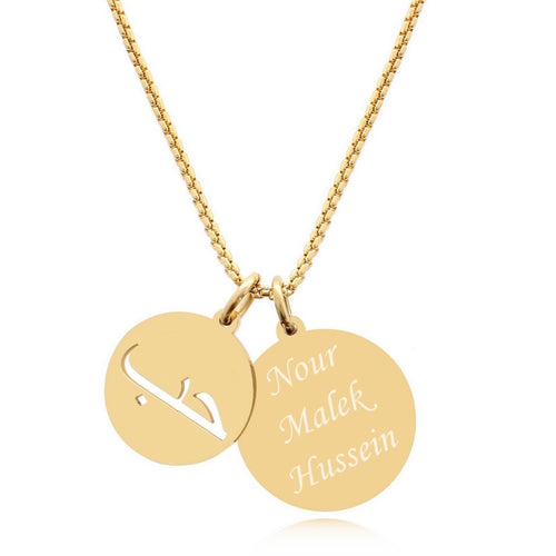 Kette mit arabischer Gravur Liebe in goldfarben