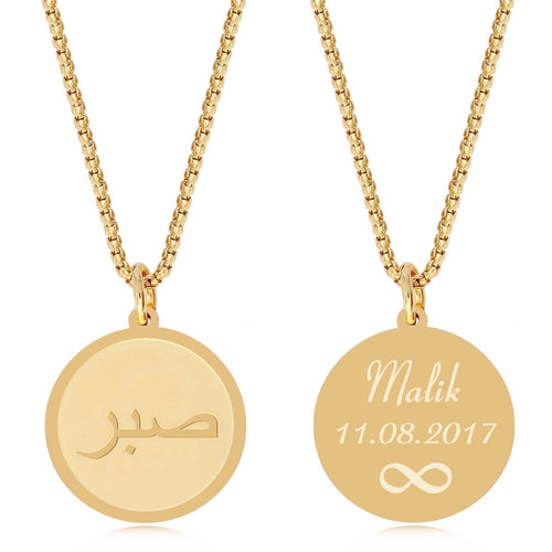 Sabr Kette mit arabischer Schrift goldfarben